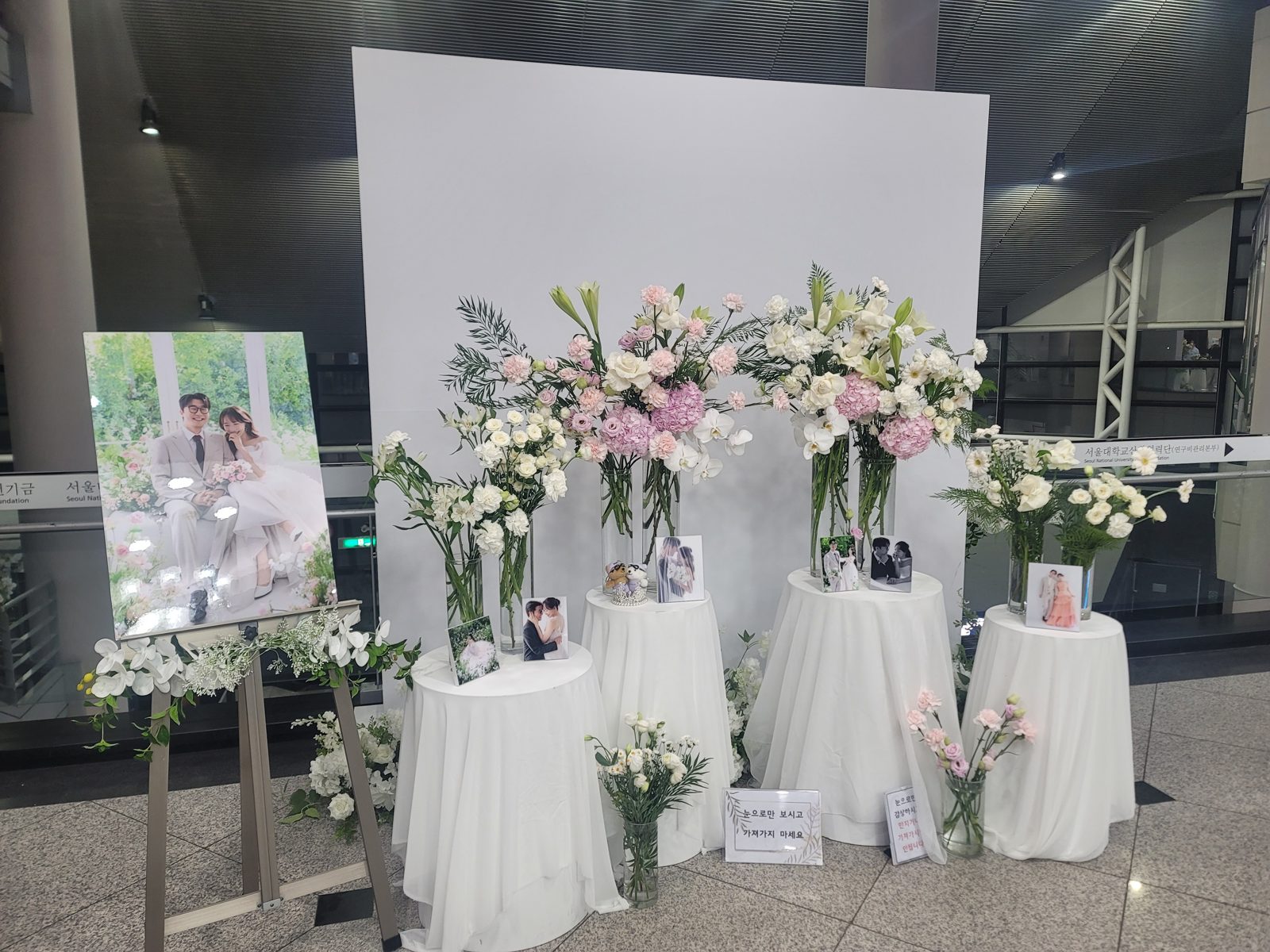 웨딩 사진 액자와 꽃으로 꾸민 포토 테이블